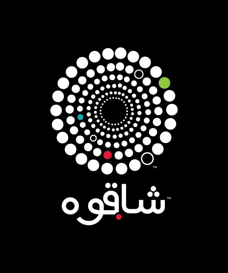 Office Chaqwa Logo - Arabic